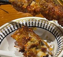 Lamb Skewers with Red Willow