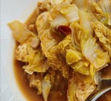 Baby Bok Choy Braised with Egg