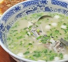 Hima Fish Head Soup