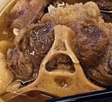 Ox Tail