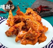 Finger-Licking Chicken Collar