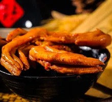 Duck Feet