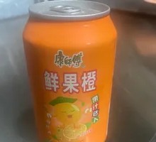 Fresh Orange Fruit