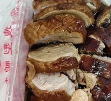 Roast Duck Breast
