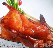 Roast Duck Whole