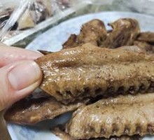 Duck Wings