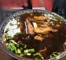 Beef Offal Soup