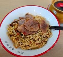Beef Noodle Salad