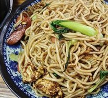 Three Delicacies Fried Noodles