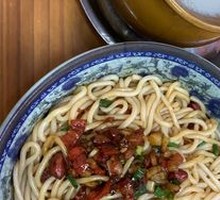 Mixed Rice Noodles