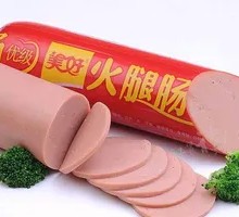 Ham Sausage
