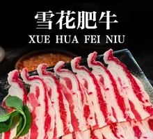 Snowflake Wagyu Beef
