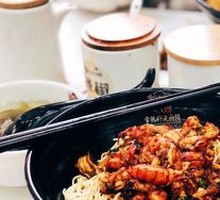 Spicy Crawfish Noodles