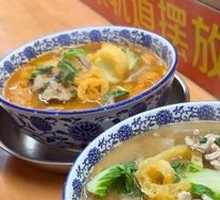 Pork and Liver Noodles