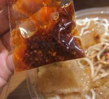 Spicy Oil