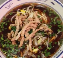 Mixed Meat Noodles