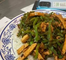 Green Pepper and Tofu Shreds Rice Bowl