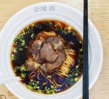 Char Siu Noodles