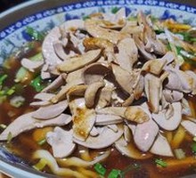 Kidney Noodles