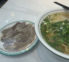 Large Beef Noodle Soup