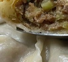 Celery and Pork Filling