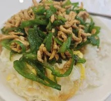 Green Pepper Shredded Pork Rice