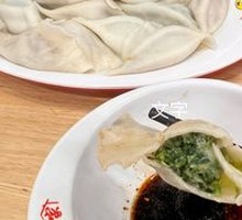 Leek and Pork Dumplings