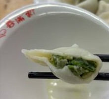 Bittercress and Pork Dumplings