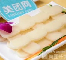 Rice Cake Hot Pot