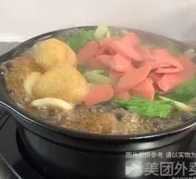 Ham Sausage Hot Pot