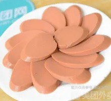 Ham Sausage