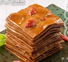 Spicy Tofu Cubes