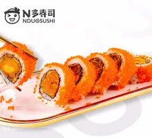 Signature Egg Yolk Roll