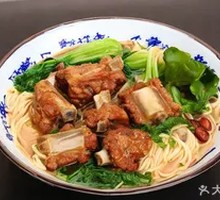 Pork Rib Noodles