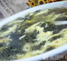 Seaweed and Egg Soup