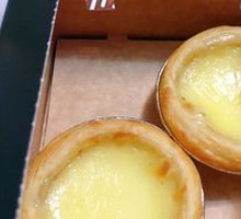 Signature Egg Tart