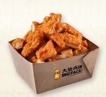 Big Face Chicken Cutlet with Tomato Flavor