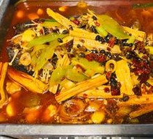 Grilled Crucian Carp
