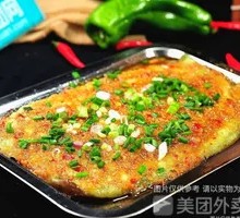 Garlic Eggplant