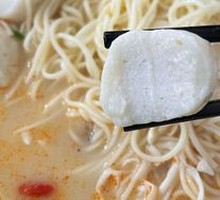 Fish Balls