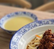 Dan Dan Noodles