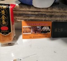 Sesame Seed Strips