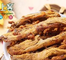 Shredded Beef