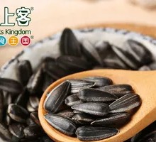 Black Pearl Sunflower Seeds