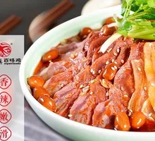 Spicy Sichuan Beef and Ox Tripe in Sour Soup