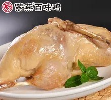 Shuiximen Salted Duck