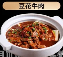 Tofu and Beef Stew