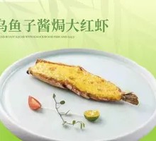 Abalone Caviar Baked Large Red Shrimp