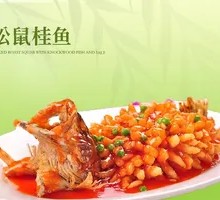 Squirrel-shaped Mandarin Fish