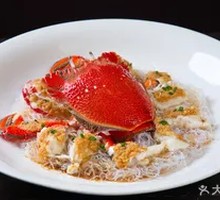 Steamed Coffee Crab with Garlic Vermicelli